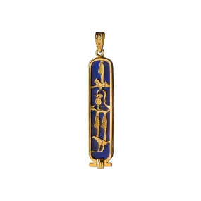 Personalized 14k Gold Created Lapis Cartouche Pendant