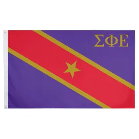 SigEp Official Flag